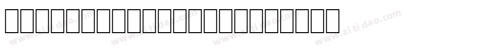 WP Pronunciation字体转换